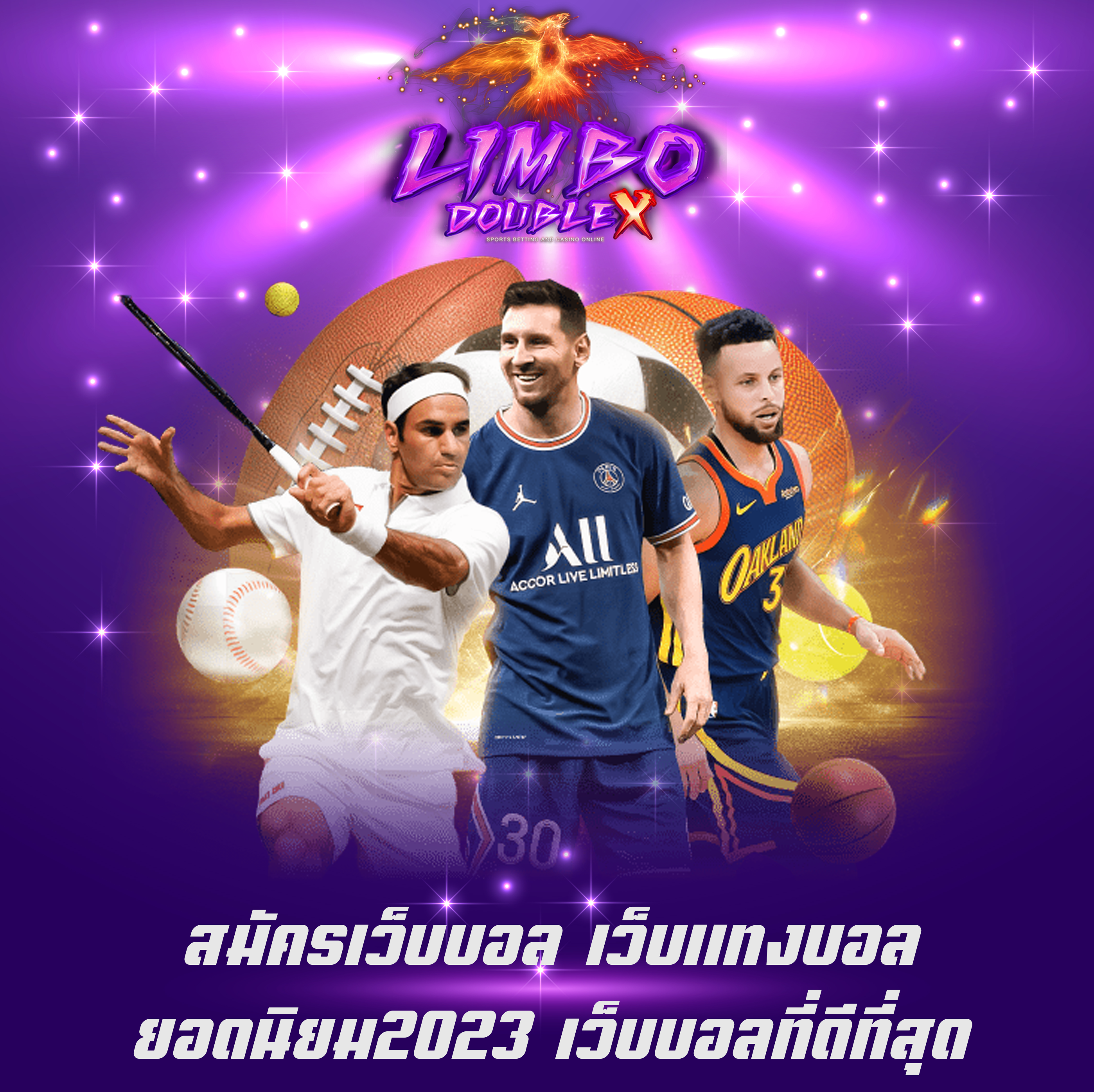 สมัครเว็บบอล เว็บแทงบอลยอดนิยม2023 เว็บบอลที่ดีที่สุด