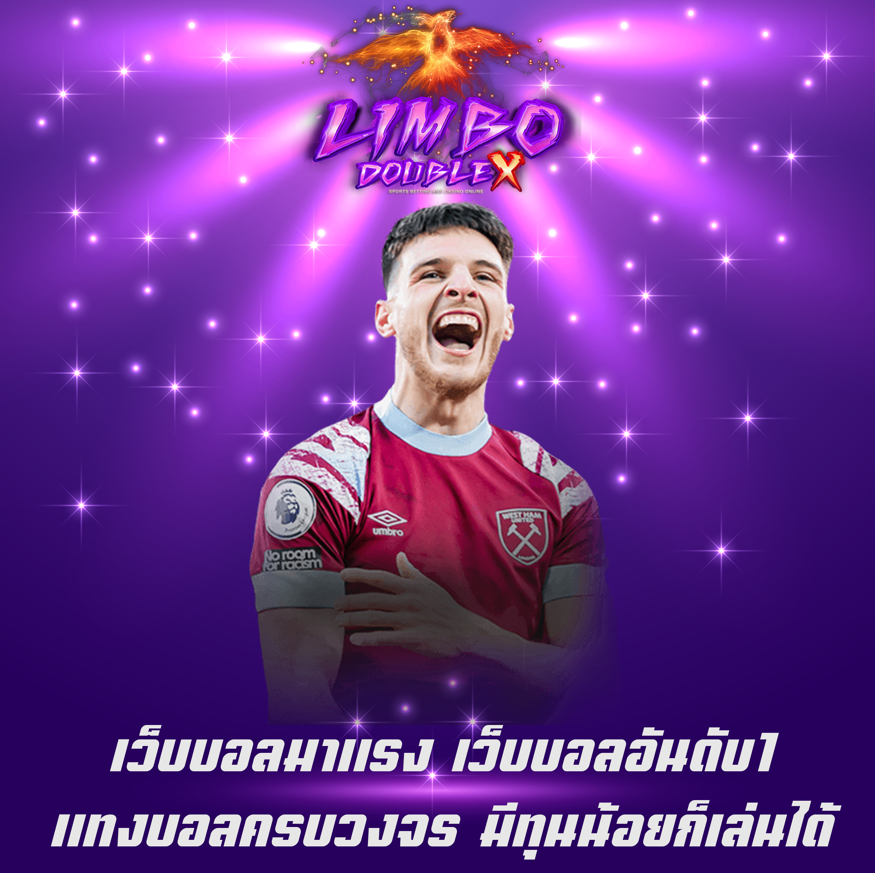เว็บบอลมาแรง เว็บบอลอันดับ1 แทงบอลครบวงจร มีทุนน้อยก็เล่นได้