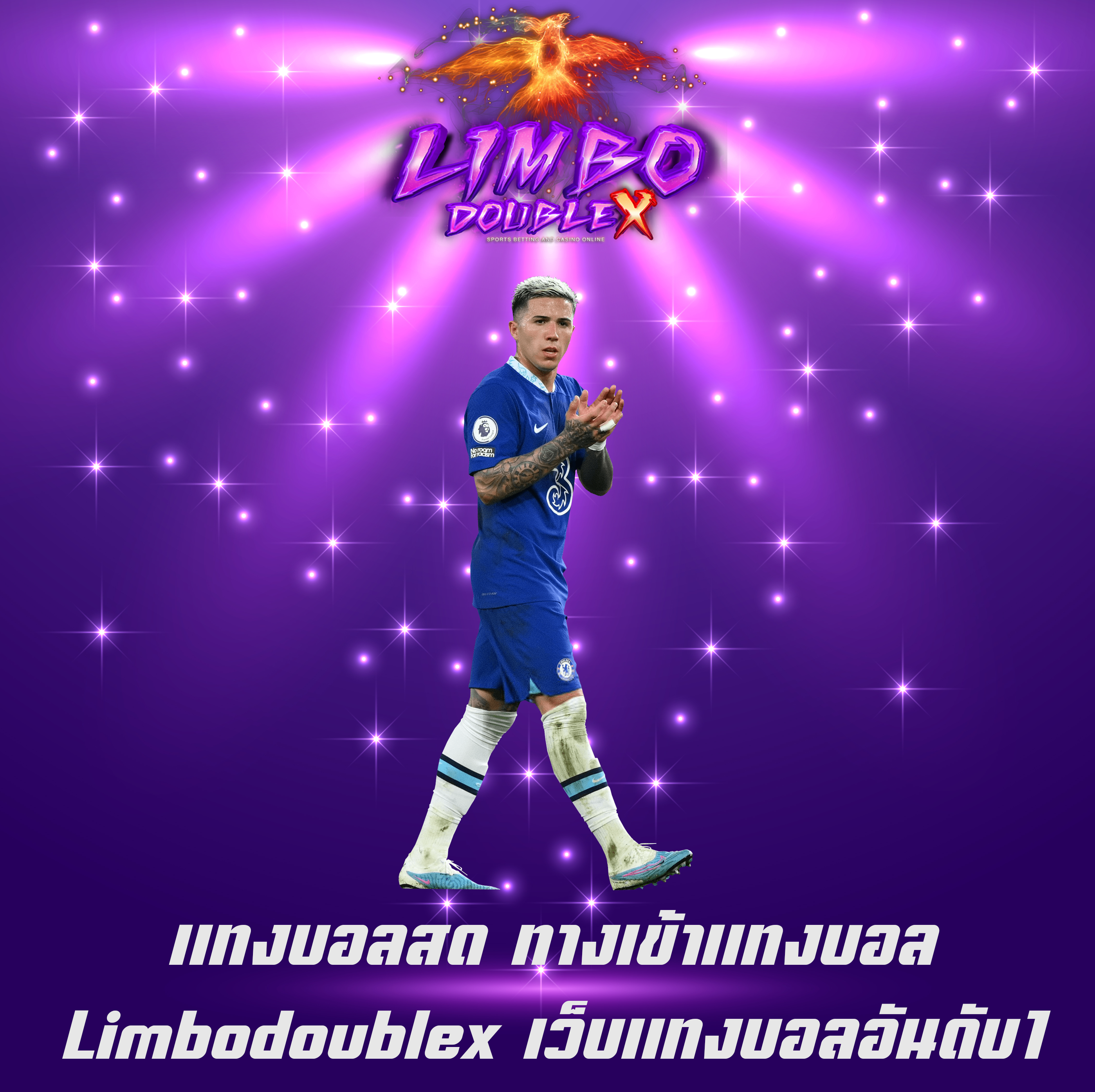 แทงบอลสด ทางเข้าแทงบอล Limbodoublex เว็บแทงบอลอันดับ1
