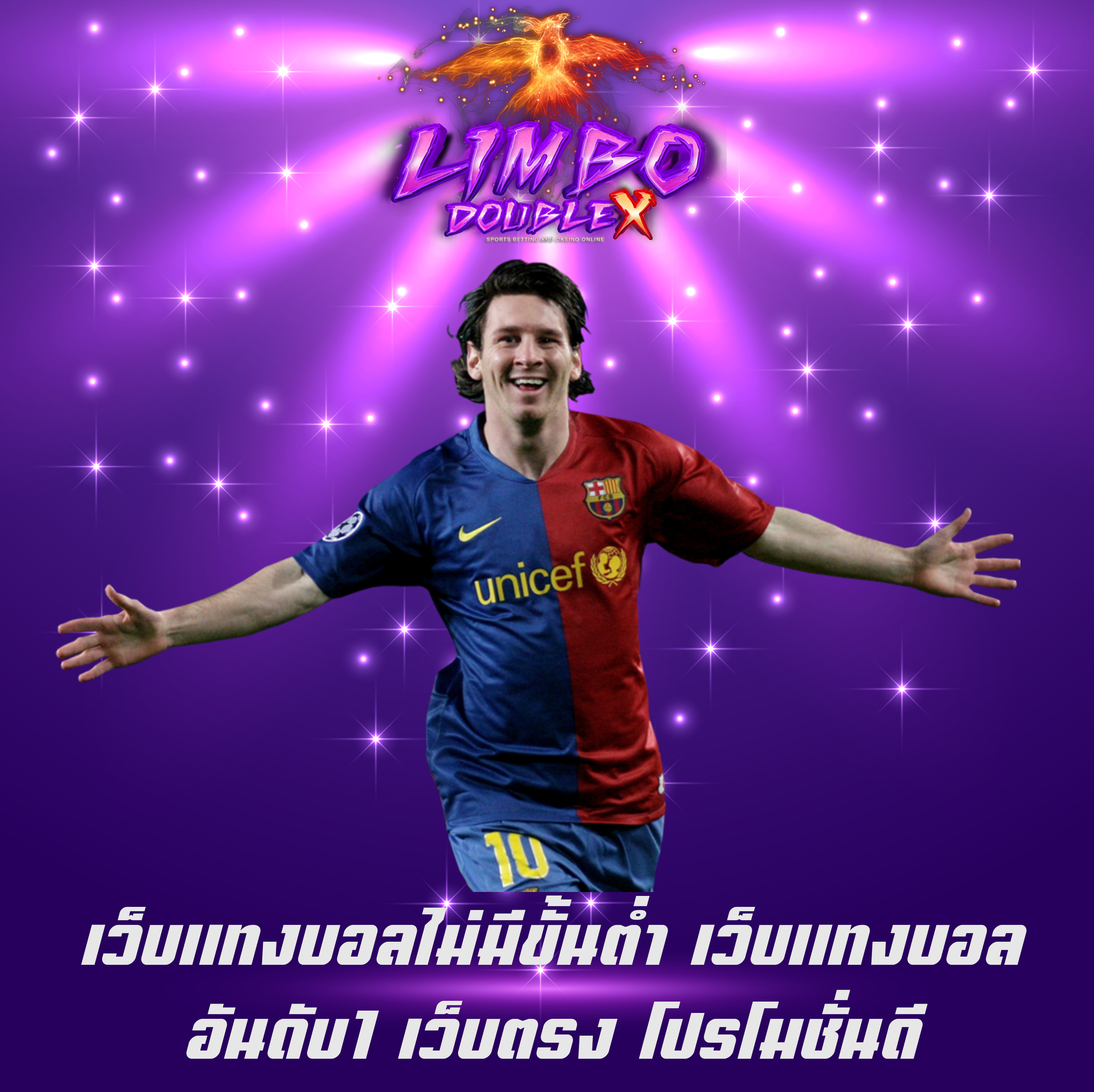 เว็บแทงบอลไม่มีขั้นต่ำ เว็บแทงบอลอันดับ1 เว็บตรง โปรโมชั่นดี