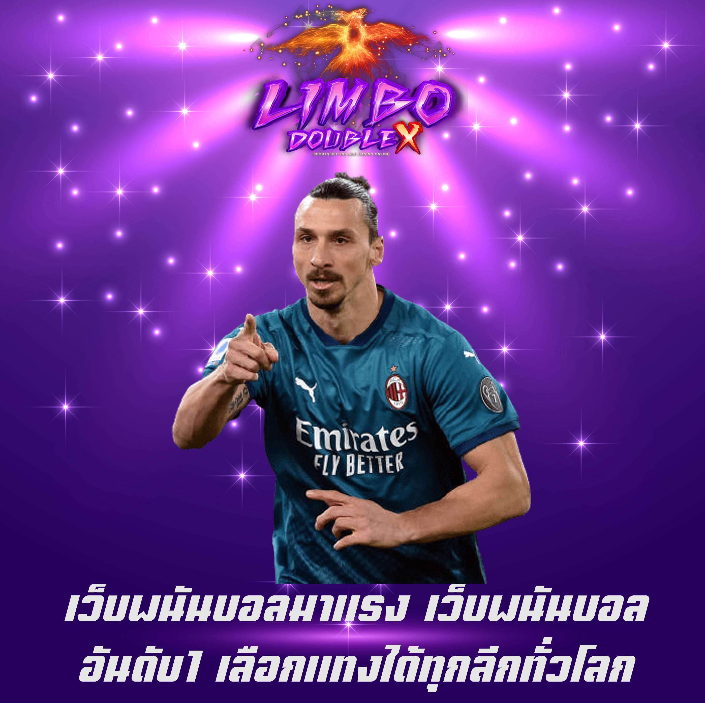 เว็บพนันบอลมาแรง เว็บพนันบอลอันดับ1 เลือกแทงได้ทุกลีกทั่วโลก