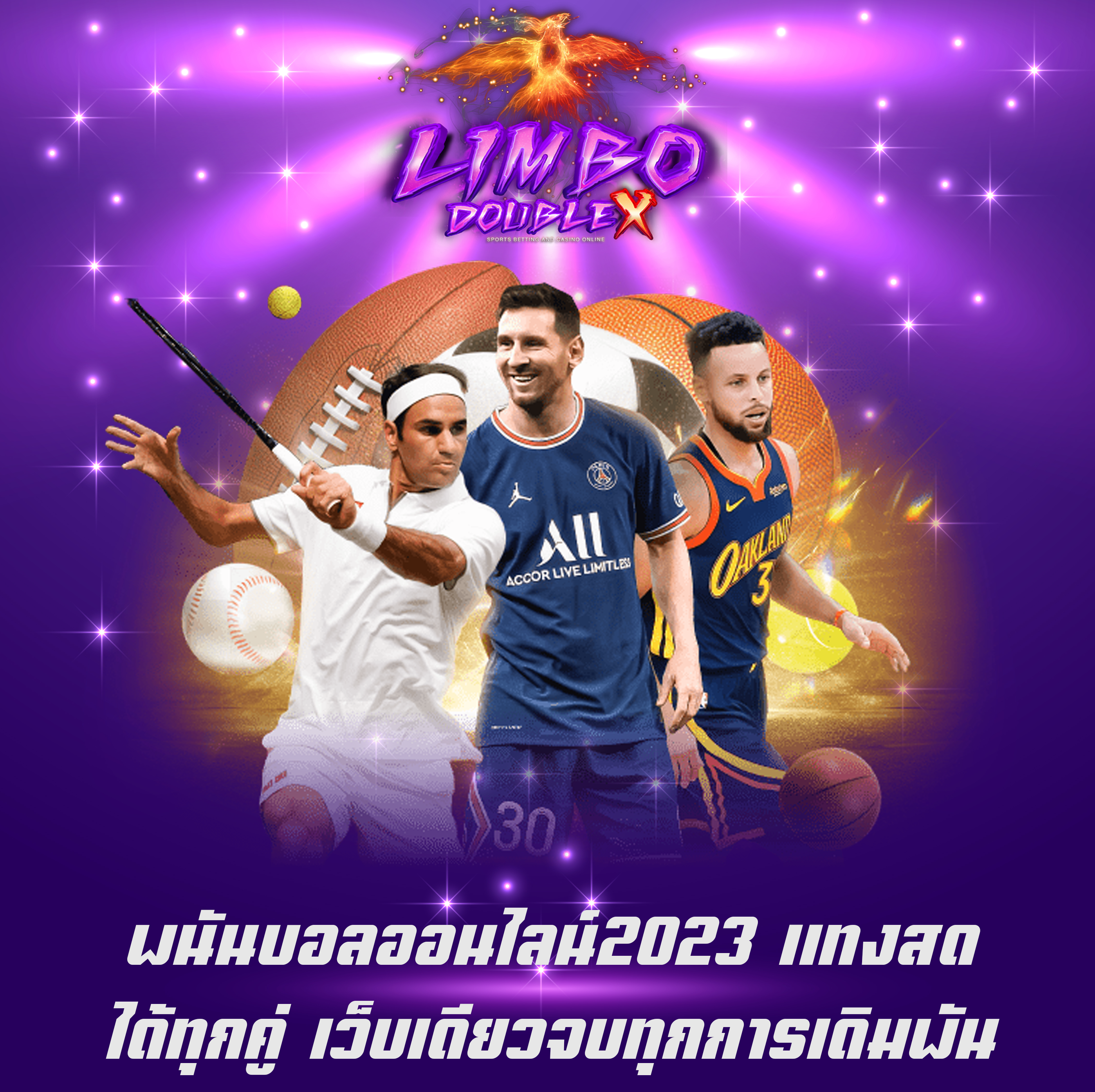 พนันบอลออนไลน์2023 แทงสดได้ทุกคู่ เว็บเดียวจบทุกการเดิมพัน