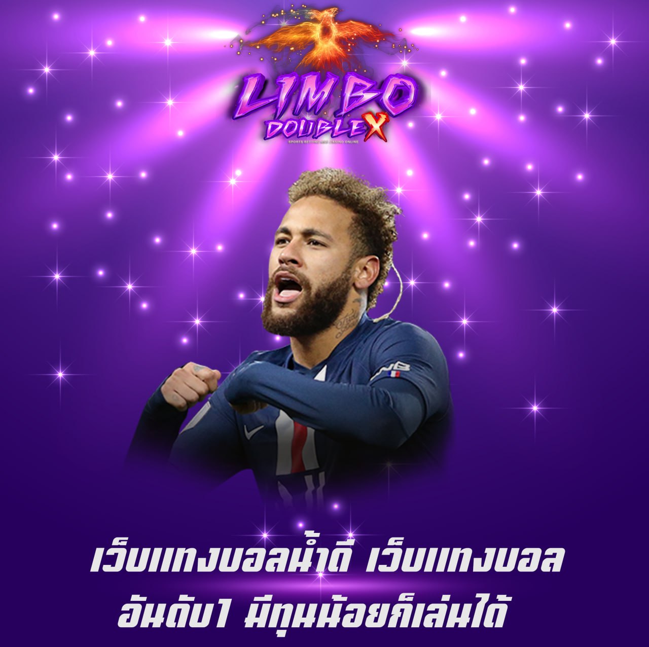 เว็บแทงบอลน้ำดี เว็บแทงบอลอันดับ1 มีทุนน้อยก็เล่นได้