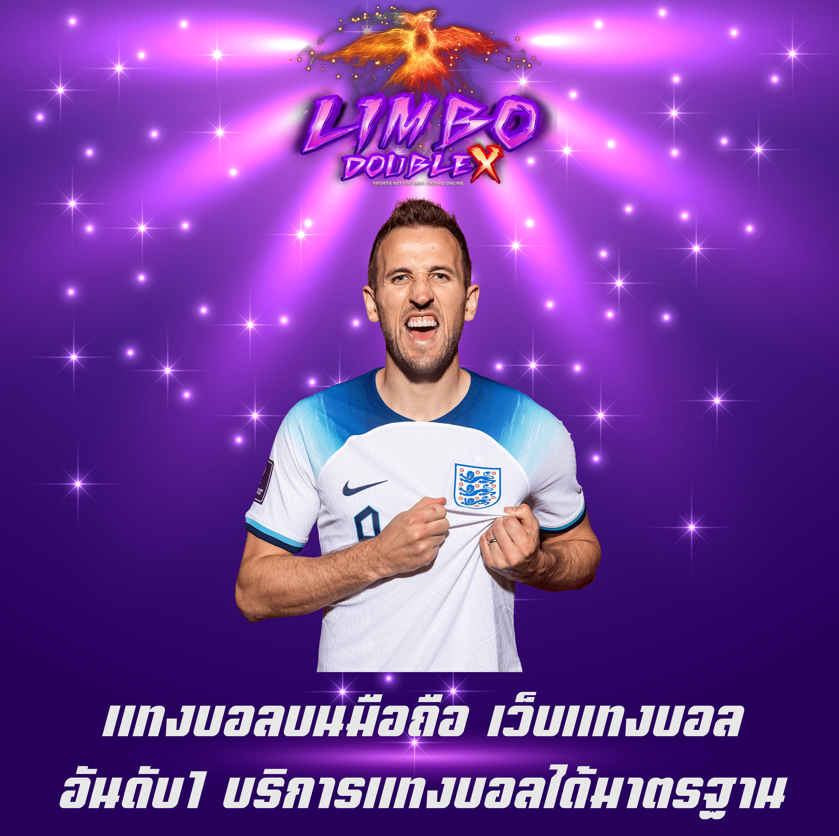 แทงบอลบนมือถือ เว็บแทงบอลอันดับ1 บริการแทงบอลได้มาตรฐาน
