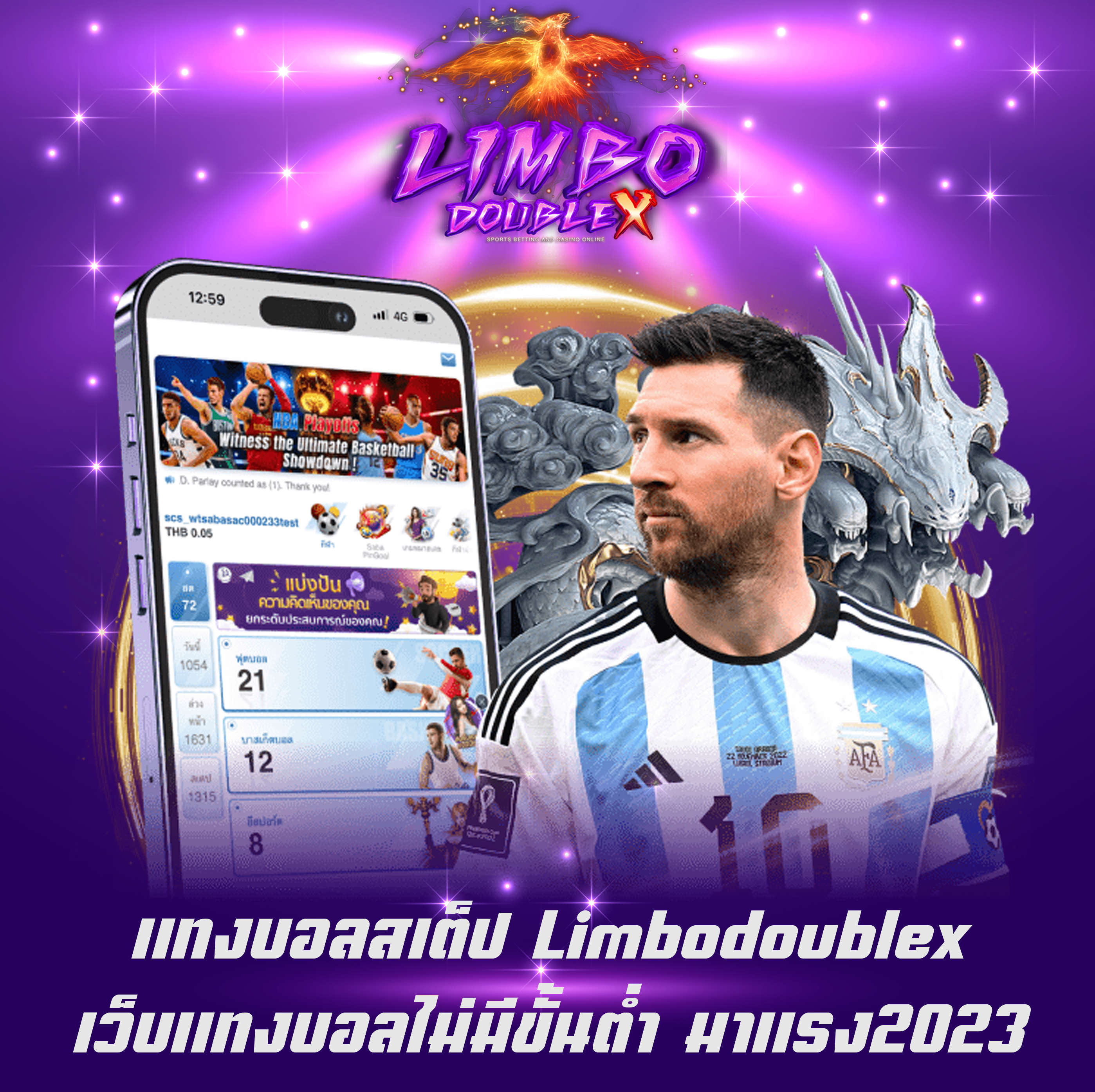 แทงบอลสเต็ป Limbodoublex เว็บแทงบอลไม่มีขั้นต่ำ มาแรง2023