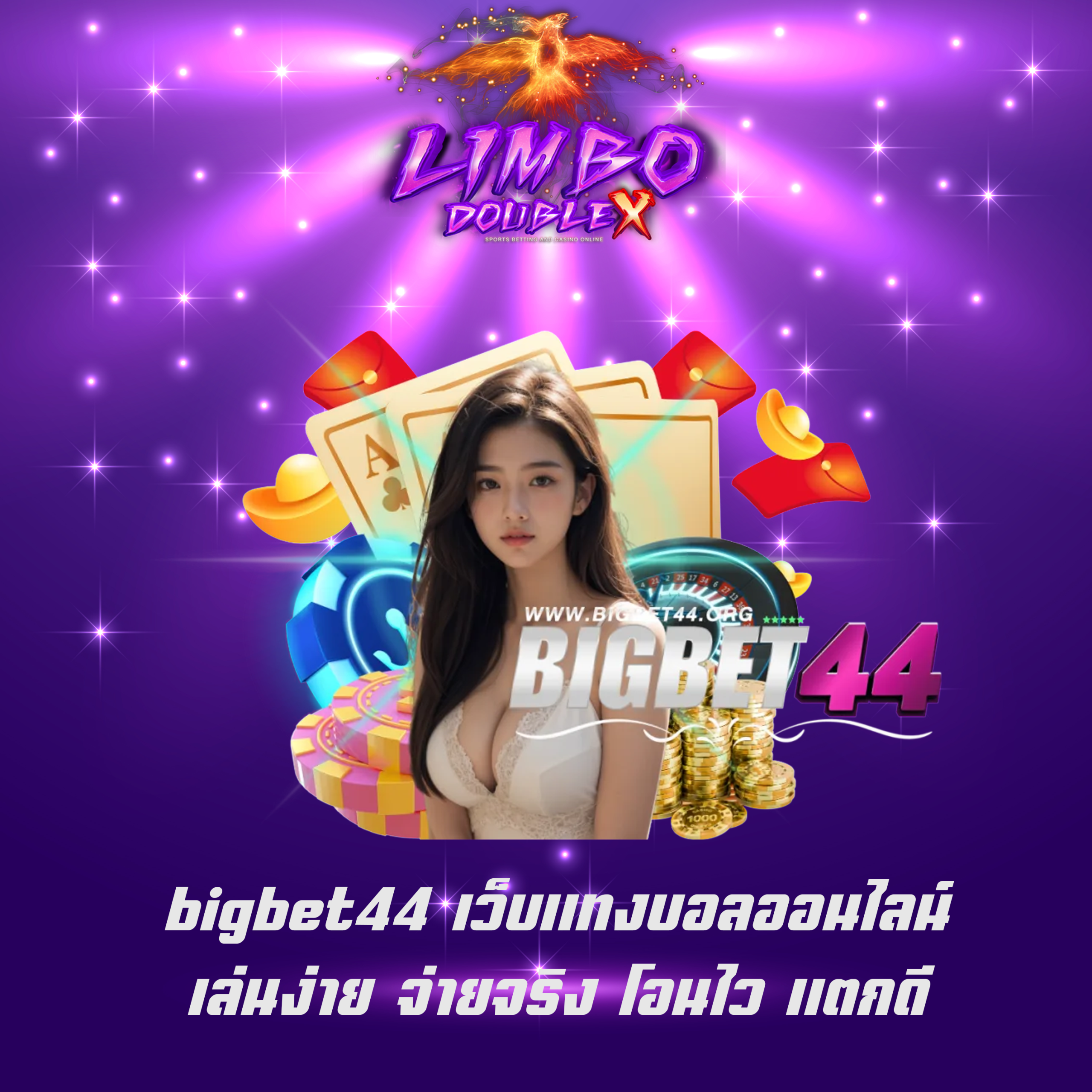 bigbet44