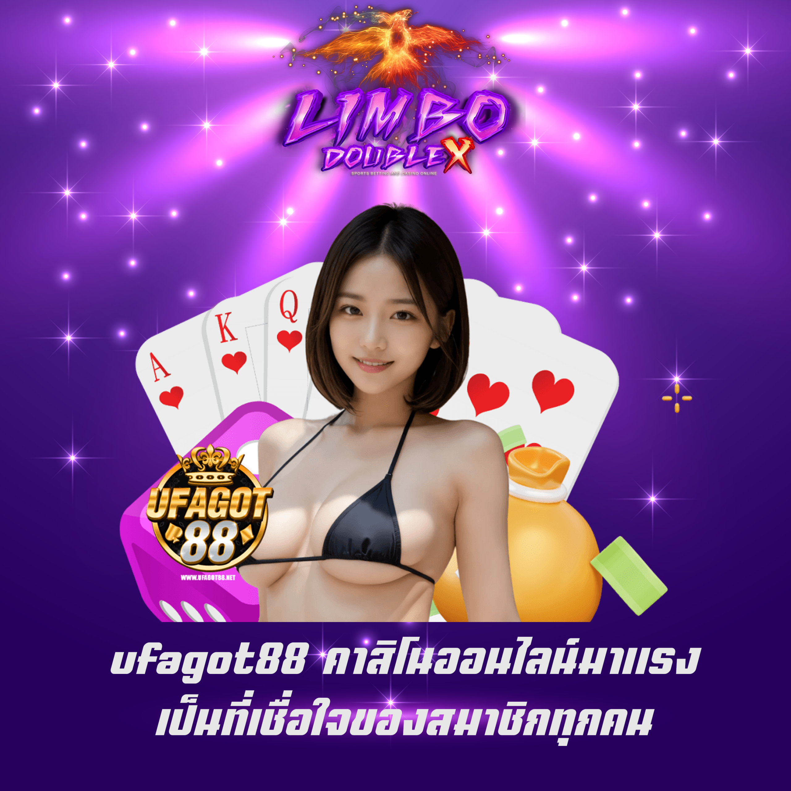 ufagot88